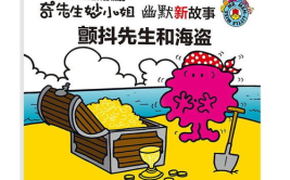 幽默风趣搞笑故事,那些让人捧腹大笑的幽默故事集锦