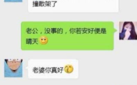 幽默段子大全爆笑,幽默段子大全精选