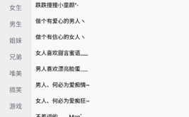 个性网网名,探寻网络世界的个性印记