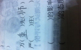 女开头的成语,传承千年的智慧结晶