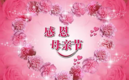 赞美母亲的千古佳句,千古佳句颂慈晖