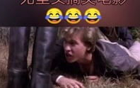 搞笑的电影有哪些超级搞笑,盘点全球超级搞笑电影精选